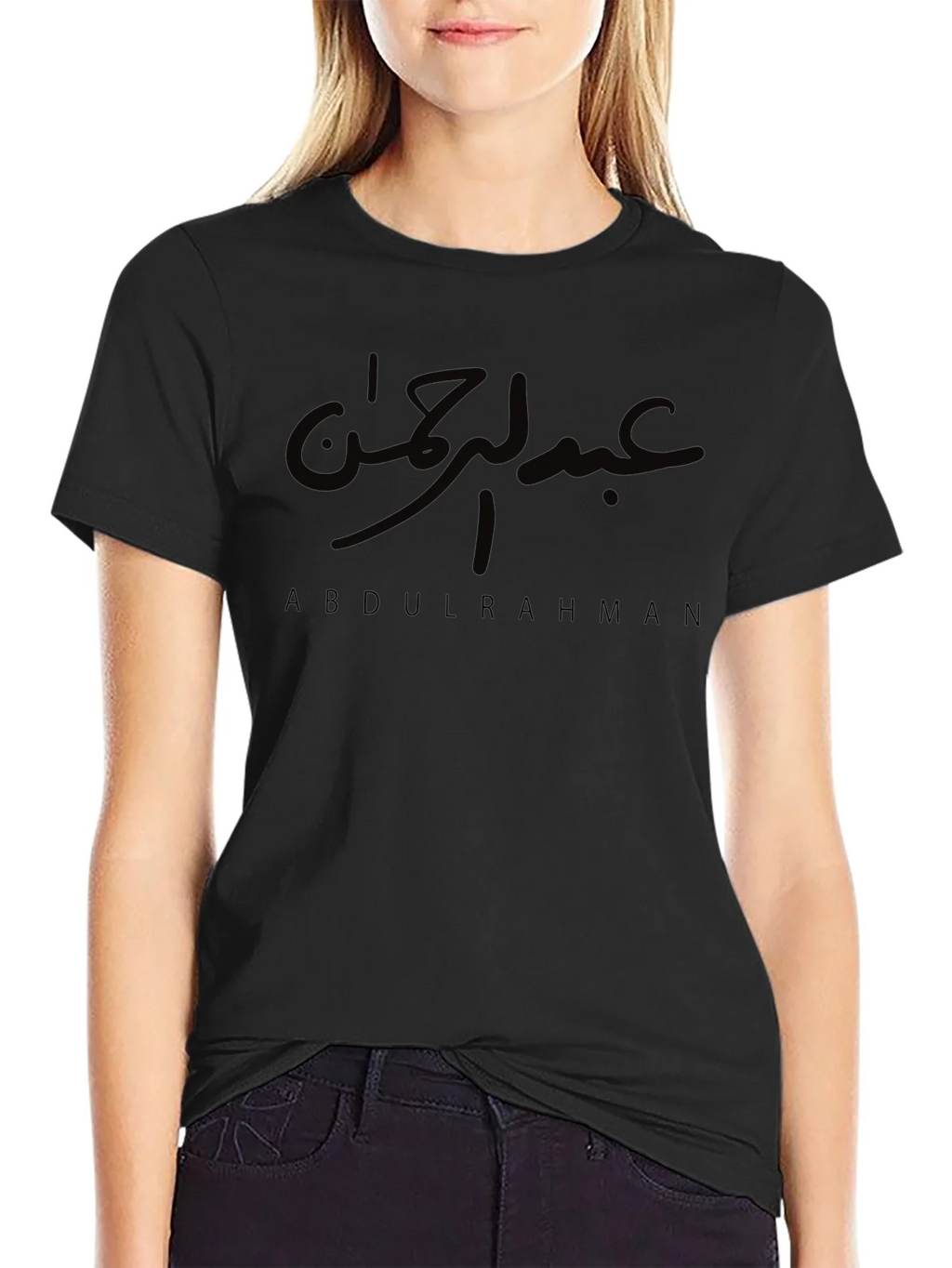 Abdulrahman Arabic Calligraphy T-Shirt