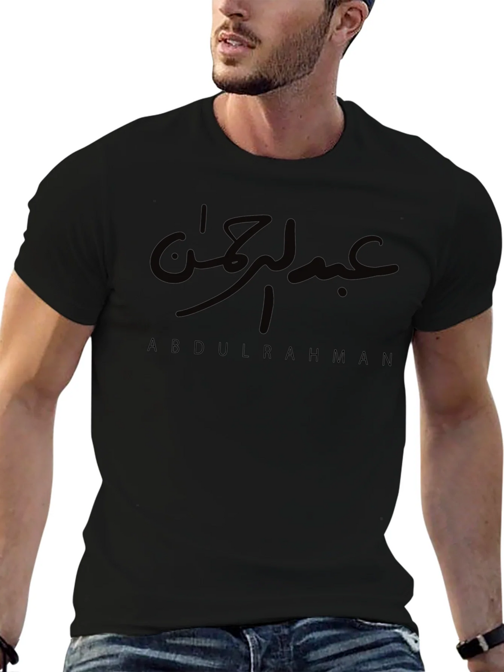 Abdulrahman Arabic Calligraphy T-Shirt