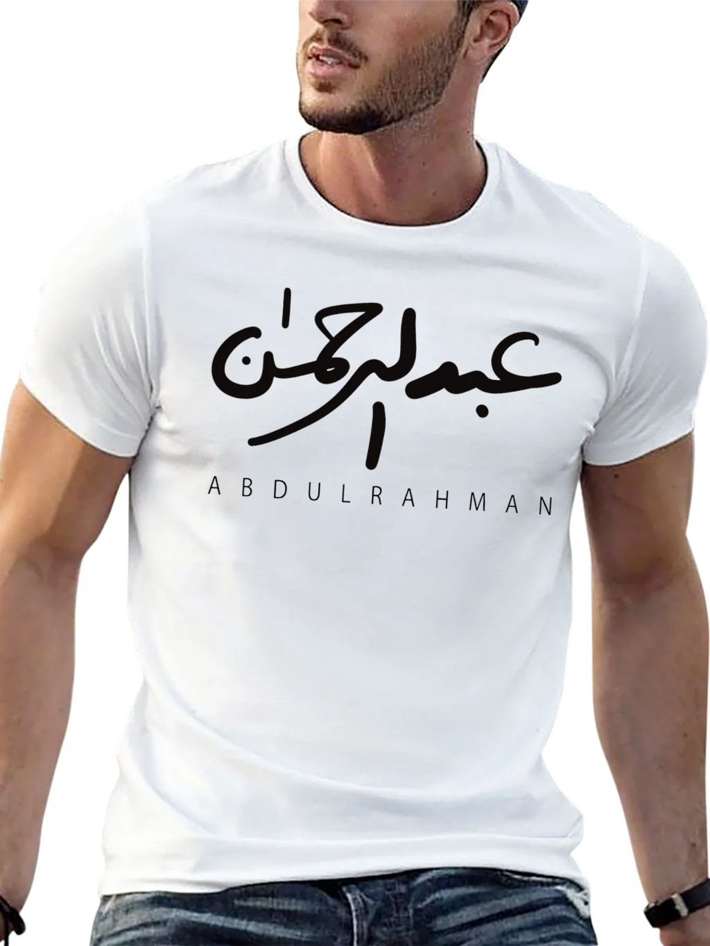 Abdulrahman Arabic Calligraphy T-Shirt