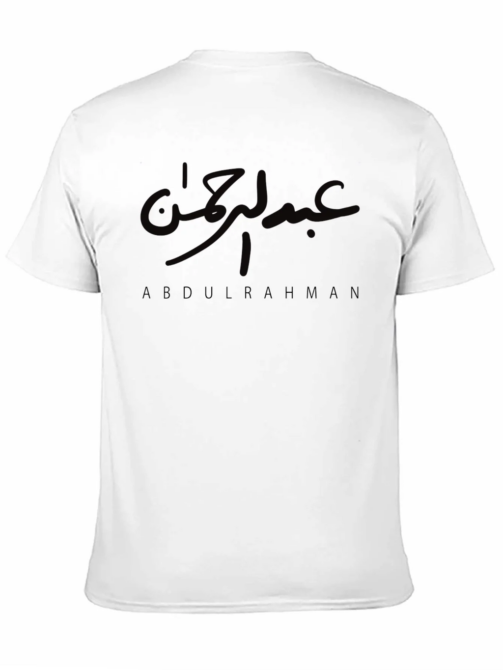 Abdulrahman Arabic Calligraphy T-Shirt