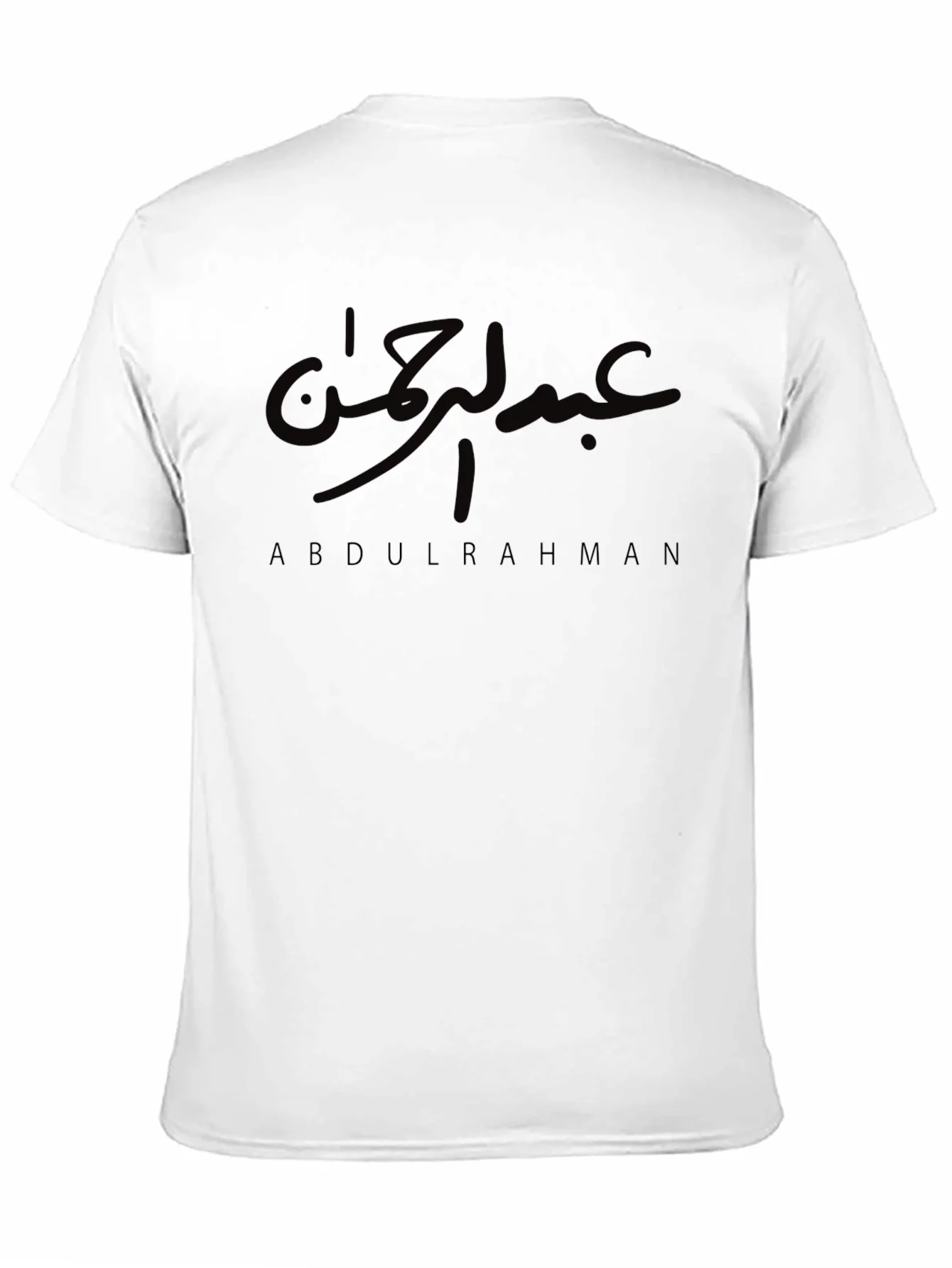 Abdulrahman Arabic Calligraphy T-Shirt