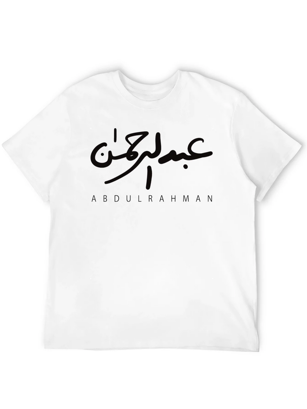 Abdulrahman Arabic Calligraphy T-Shirt