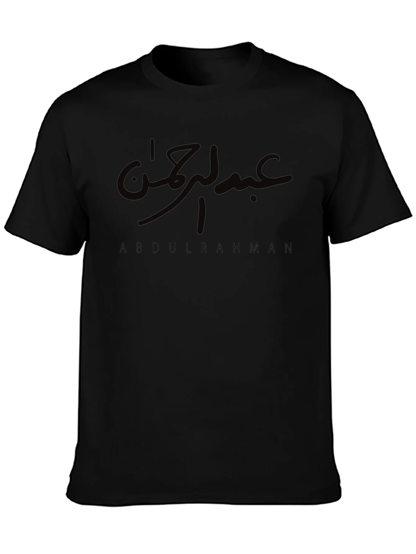 Abdulrahman Arabic Calligraphy T-Shirt
