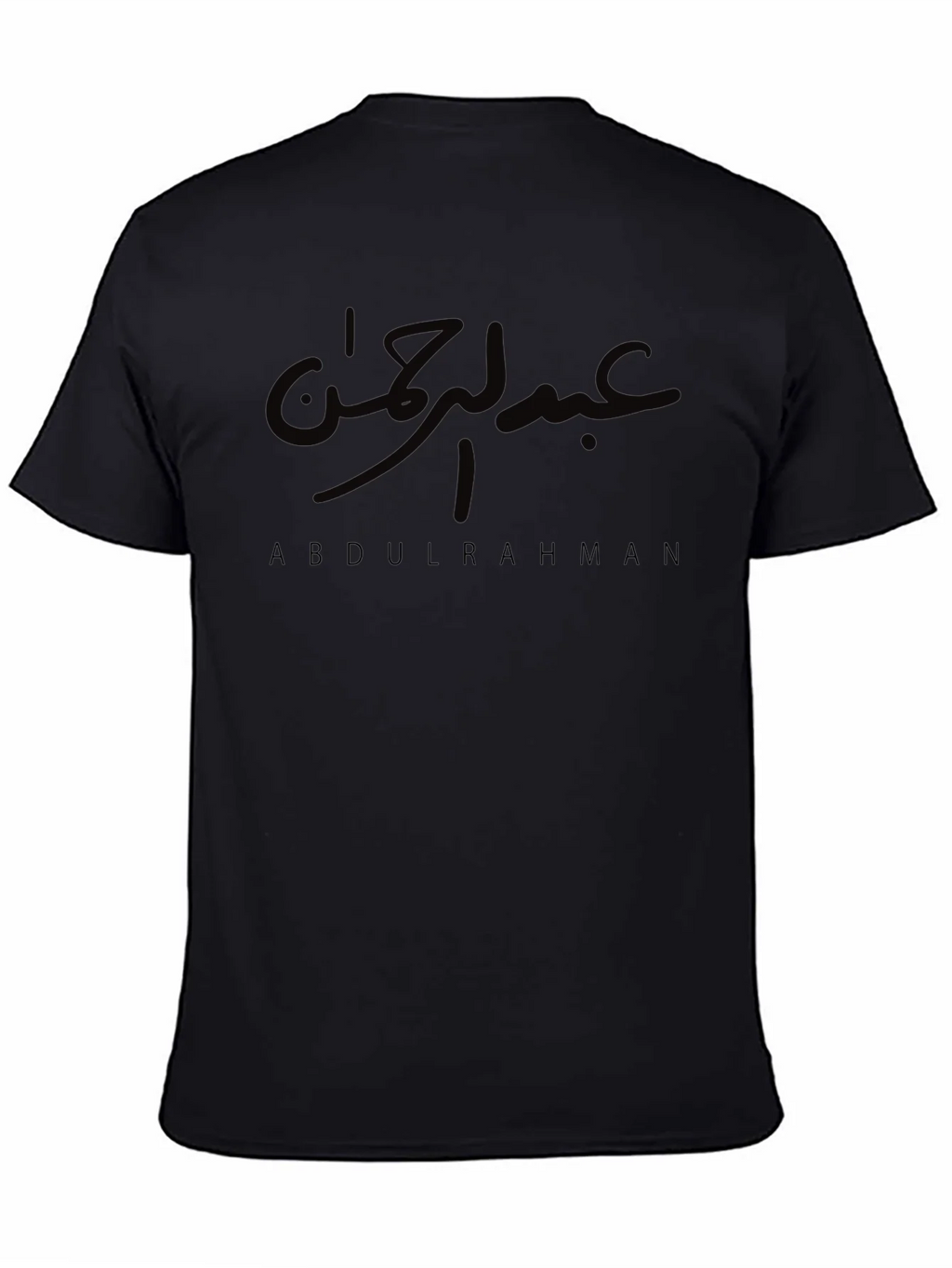 Abdulrahman Arabic Calligraphy T-Shirt